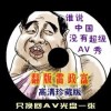 Ųʿ357171con